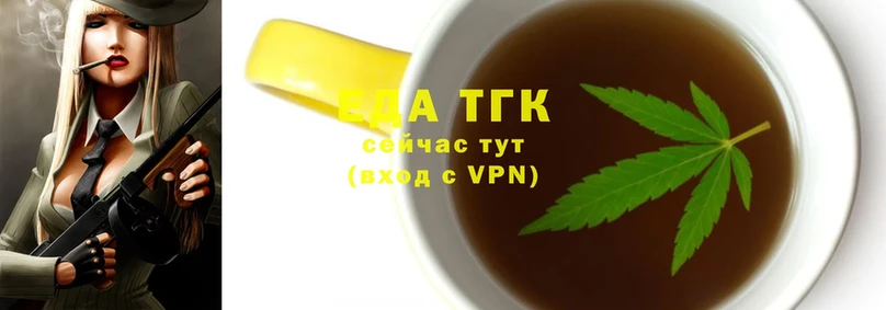 Еда ТГК конопля  что такое   Кашин 