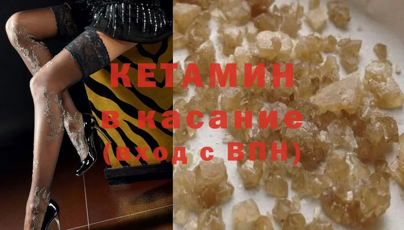 КЕТАМИН ketamine  Кашин 